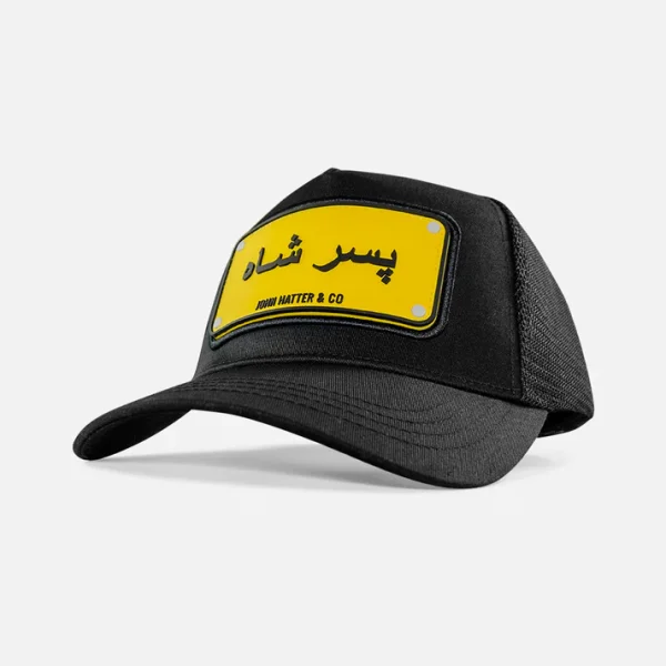 کلاه , کلاه جان هتر , کلاه زرد , RUBBER CAP , john hatter cap