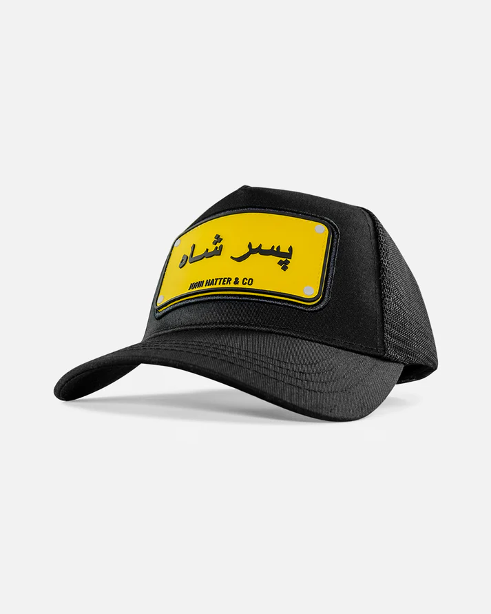 کلاه , کلاه جان هتر , کلاه زرد , RUBBER CAP , john hatter cap