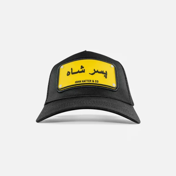 کلاه , کلاه جان هتر , کلاه زرد , RUBBER CAP , john hatter cap